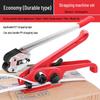 Manual Strapping Tool