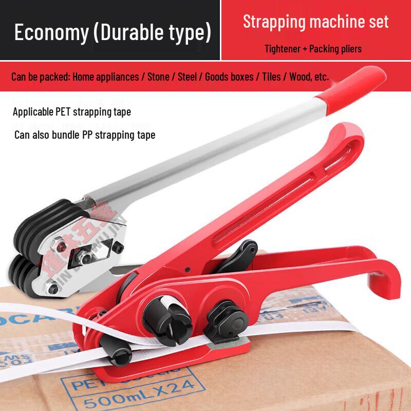 Manual Strapping Tool
