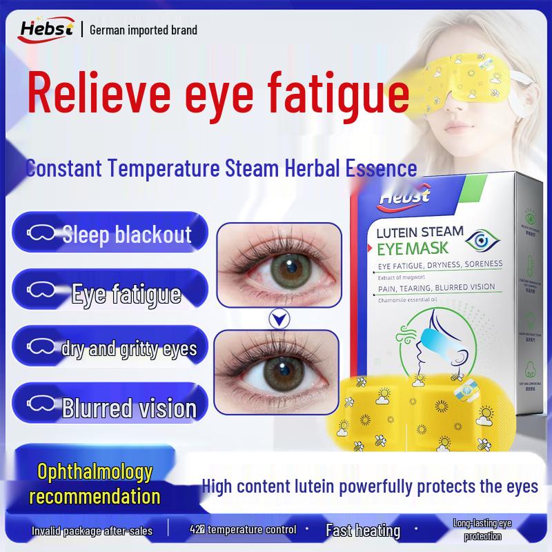 

HEBST Lutein Steam Eye Mask