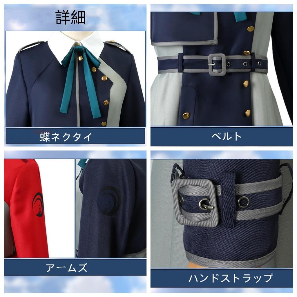 COSSA Licorice Recoil Nishikigi Senzoku Takina Inoue Cosplay Costume, Cosplay Uniform, Adult, Event, Takina Inoue Wig (XL, Takina Inoue + Wig)