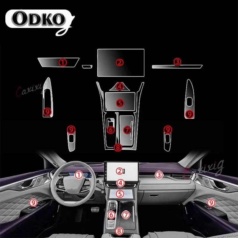 Průhledná TPU fólie pro GWM WEY Coffee 01 Samolepky do interiéru auta Středová konzole Řadicí páka Navigace Panel dveří Autopříslušenství