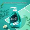 Blue Moon Sports Laundry Detergent with Green Tea Scent