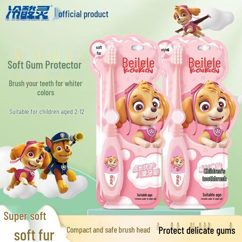 Lengsuanling Beilele Growth Care Children's Toothbrush