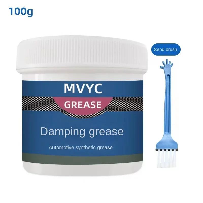 

100 мл Автомобильная смазка Водонепроницаемая Смазка для устранения шума автомобильной двери Универсальная трансмиссионная смазка Аксессуары для механического обслуживания