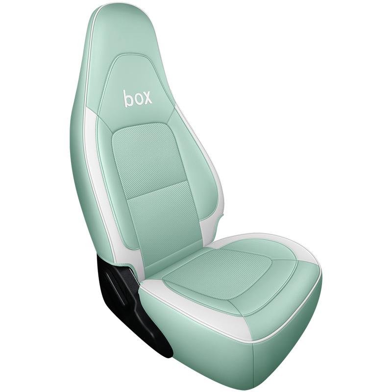 DJGY Lingbao BOX Leather Sports Seat Cushion: Stylish, All-Season Car Seat Cover