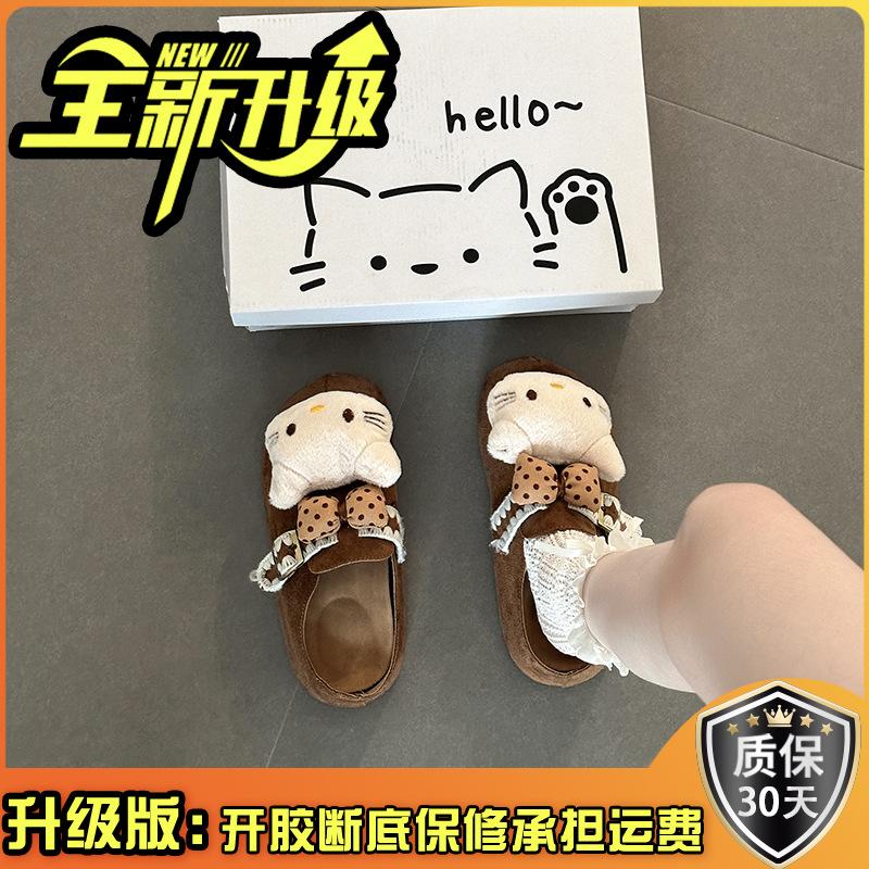 Piaohong Cute KT Cat Casual Slippers Women Wear Thick-soled Comfortable and Versatile Bag Head Slippers In Autumn and Winter 2025