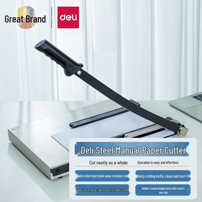 Deli 8013 Steel Paper Cutter CN plug (adapter included)