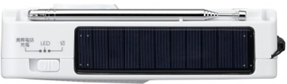 Yazawa Corporation Handkurbel-Laderadio mit Licht BS901WH