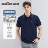 Qipai Men's Cooling Business Casual Short-Sleeve Polo Shirt