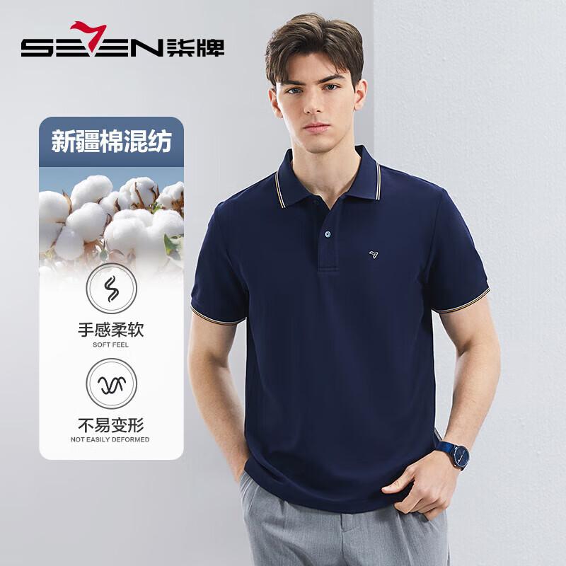 Qipai Men's Cooling Business Casual Short-Sleeve Polo Shirt