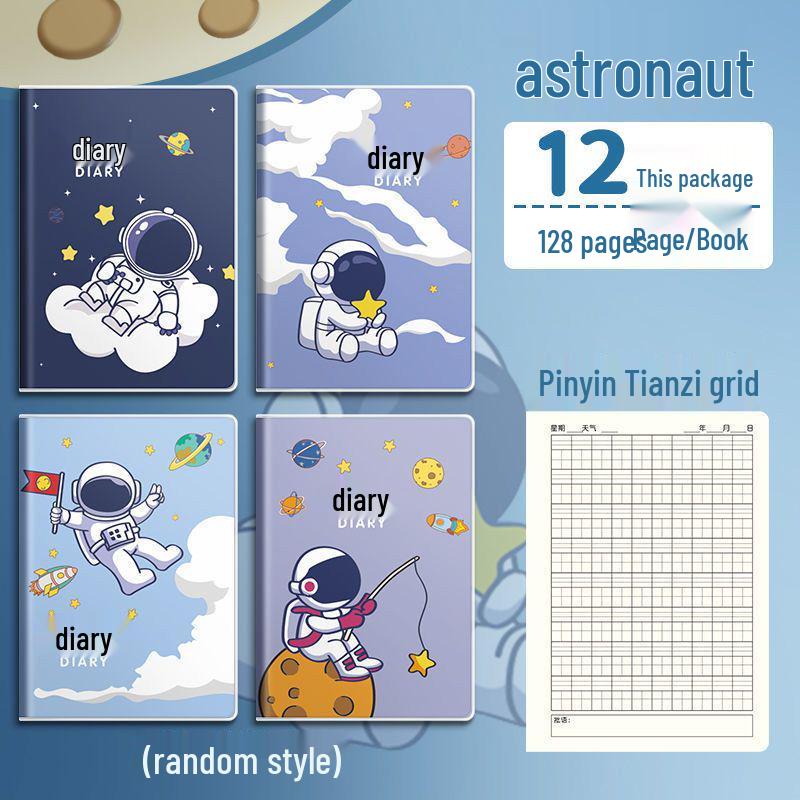 Elementary School Diary: A5+ Notebook with Tianzi Grid, Small Square Grid, Plastic Cover for 1st-3rd Grade