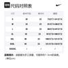 Nike Basketball Shorts Men's Moderate Straight Fit Pants AT3151-014