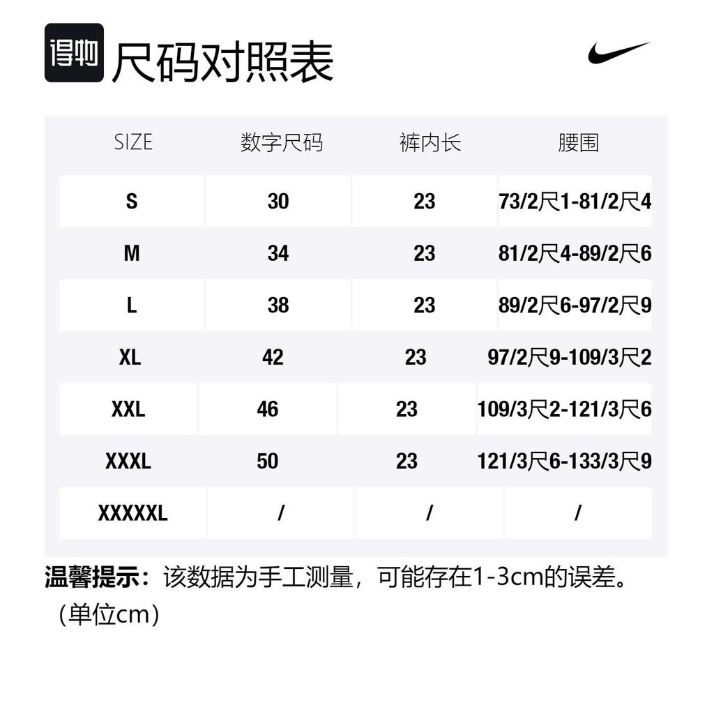Nike Basketball Shorts Men's Moderate Straight Fit Pants AT3151-014