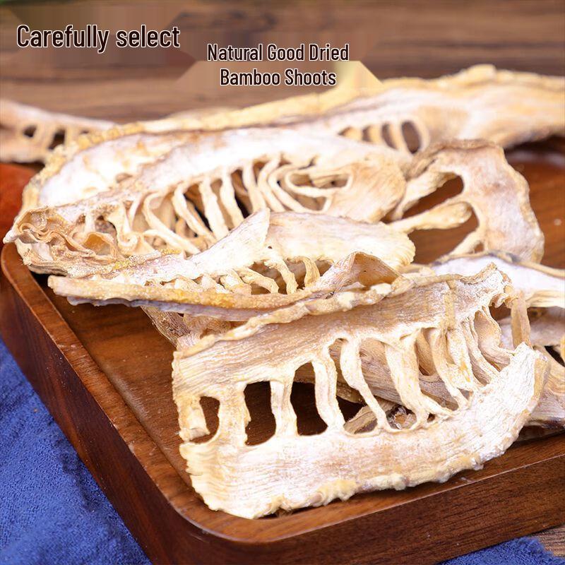 YANGENG Salt-Free Dried Bamboo Shoots