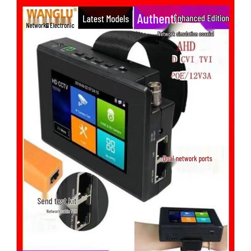 WANGLU Multi-functional 8K Network CCTV Tester