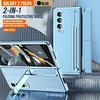 Galaxy Z Fold4 Case With Integrated Kickstand Pen Slot Full Coverage Shockproof PC Cover In Multiple Colors