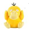 20-25CM Pikachu Plush Doll Toy Anime Kawaii Squirtle Charmander Bulbasaur Stuffed Toys Cartoon Children Birthday Gift