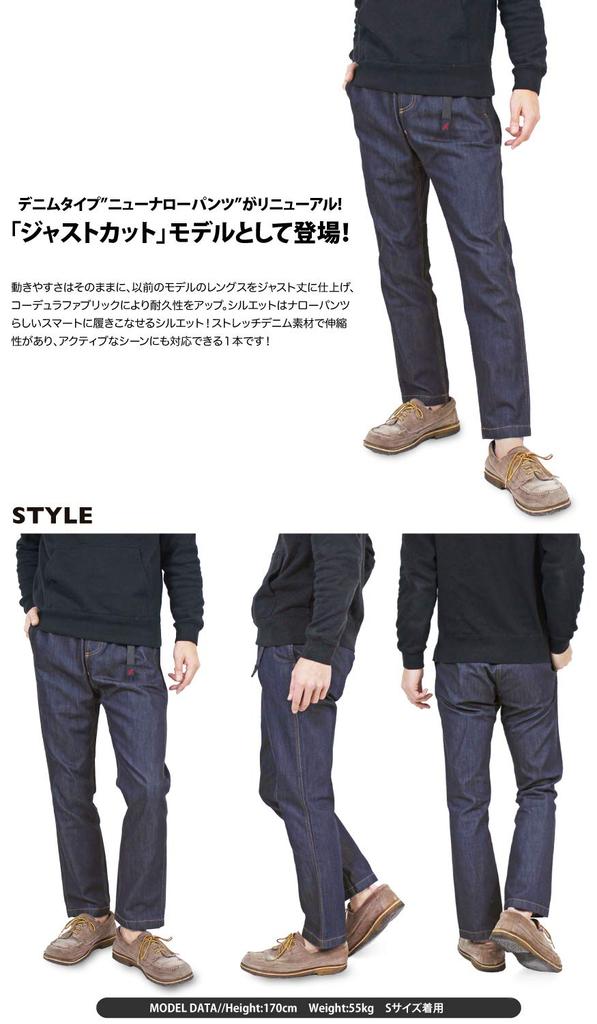 GRAMICCI DENIM JUST CUT Gramicci Denim NN Pants Just Cut NN-PANTS "8817-DEJ"