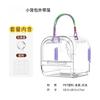 Parrot Out Cages Breathable Ornamental Out Cages Portable Outdoor Transparent Portable Bird Bags Pet Bird Supplies