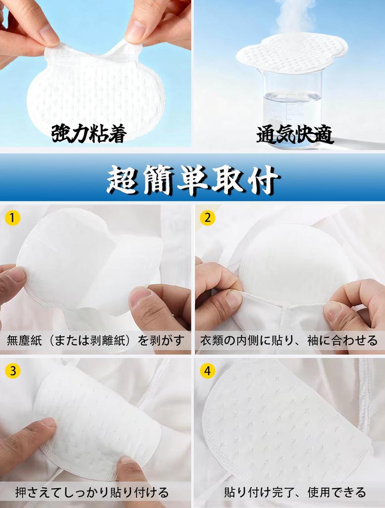 ZEZYXUFM Achselschweiß für Männer und Verhindert Schweiß Achselschweiß 60 Pads Pads, Einweg, Damen, Flecken, Antibakteriell, Deodorierend, Duftfrei,
