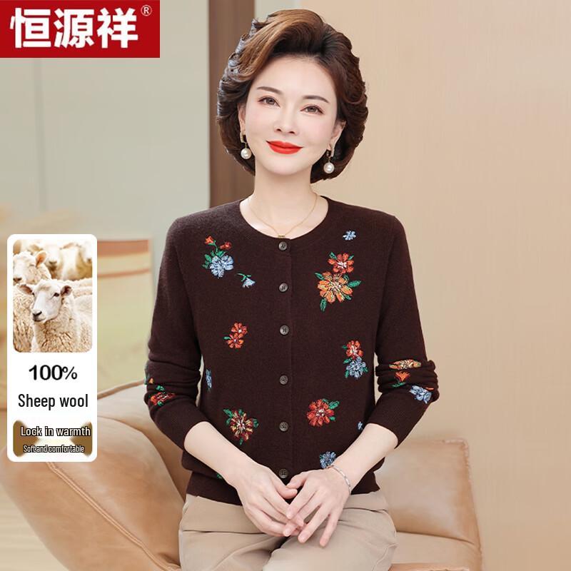 Hengyuanxiang Women's Merino Wool Embroidered Cardigan