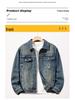 Men's Autumn Blue Fashion Versatile Slim Fit Denim Jacket