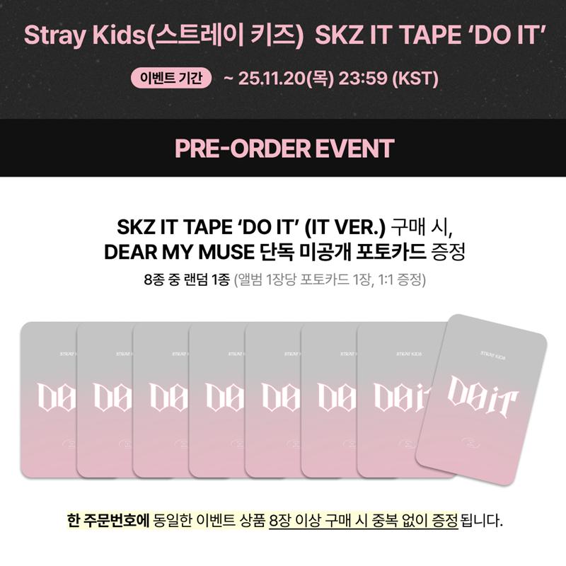 [Pre-order]Stray Kids-SKZ IT TAPE[DO IT] IT VER.(Online Benefit)(Choice Members)