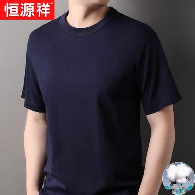 Hengyuanxiang Men's Summer Cotton Blend Crew Neck T-shirt
