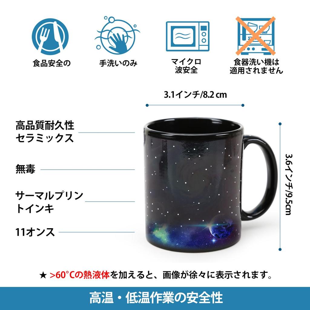 MUGKISS Taurus Heat Exchange Constellation Cup Constellation Taurus Coffee Ceramic April May Magic Gift 11oz, Cup, Color-Changing Cup,