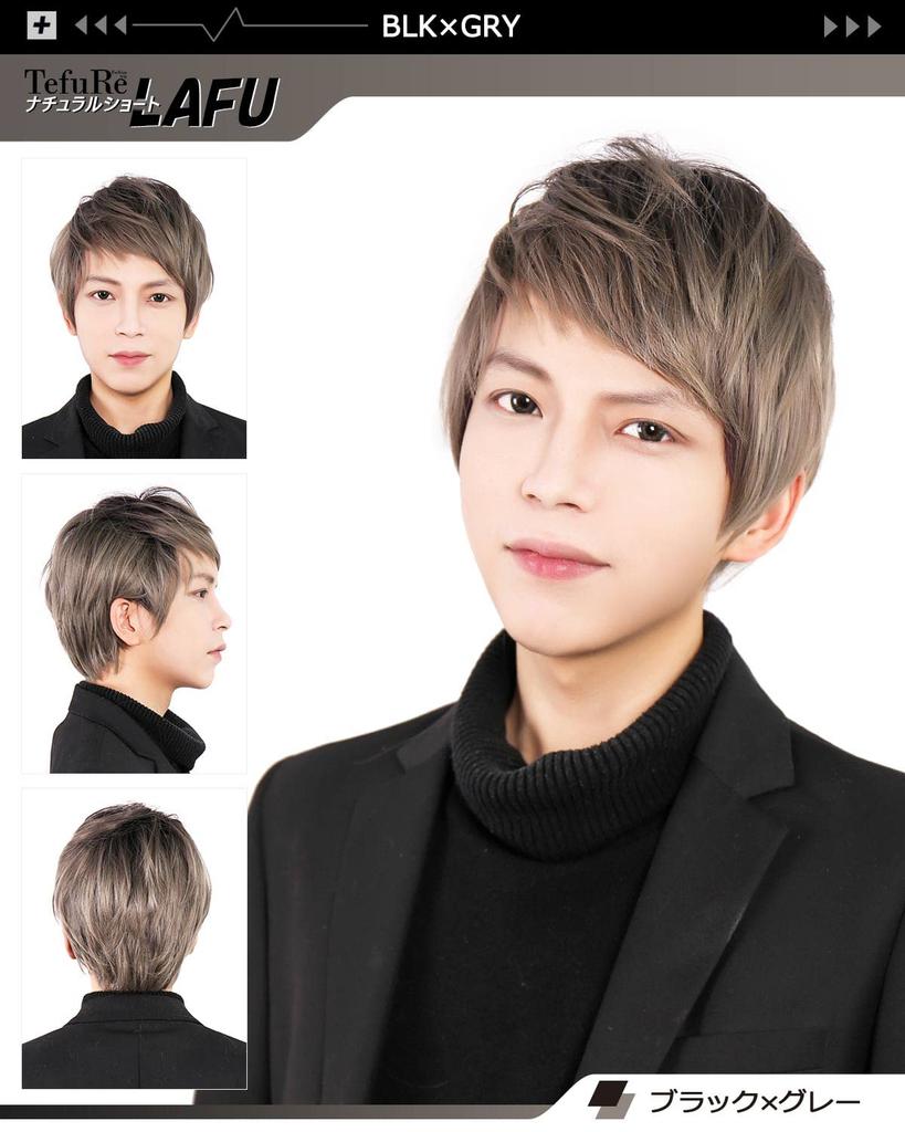 Kurzer koreanischer Idol für Männer und mit Perücke hitzebeständig natürlich schwarz x [TefuRe] Herrenperücke, kurz, natürlich, Herrenperücke, Perücke, Haare, Jungen, Koreanisch, Stil, Netz,