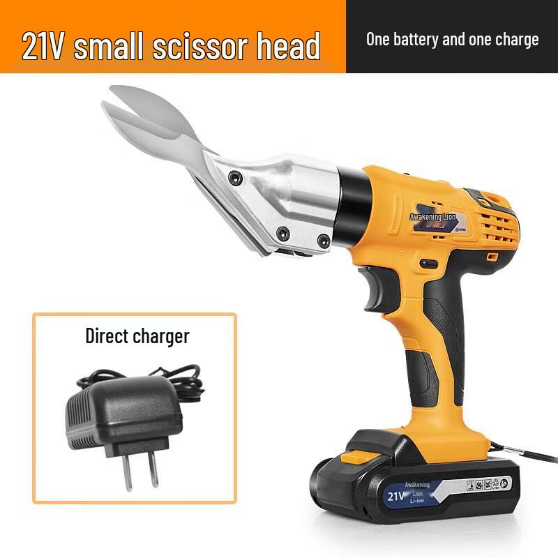 Cordless Electric Industrial Shears CN plug (adapter included)