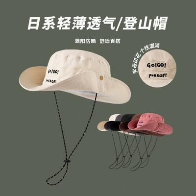 Outdoor Camping Sunshade Sunscreen Hat New Fisherman Hat Children Windproof Embroidery Mountaineering Hat Spring and Summer