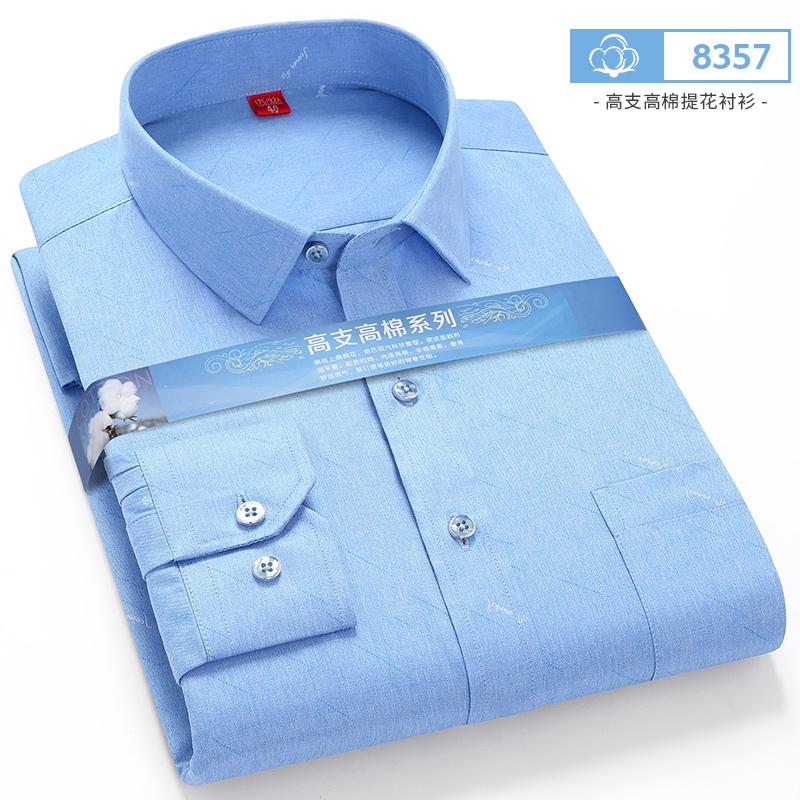 Larger Size 7XL 6XL 5XL Stripe Shirts For Men Long Sleeve Casual Autumn Plaid High Quality Button Up Slim Fit Check Male Blouse
