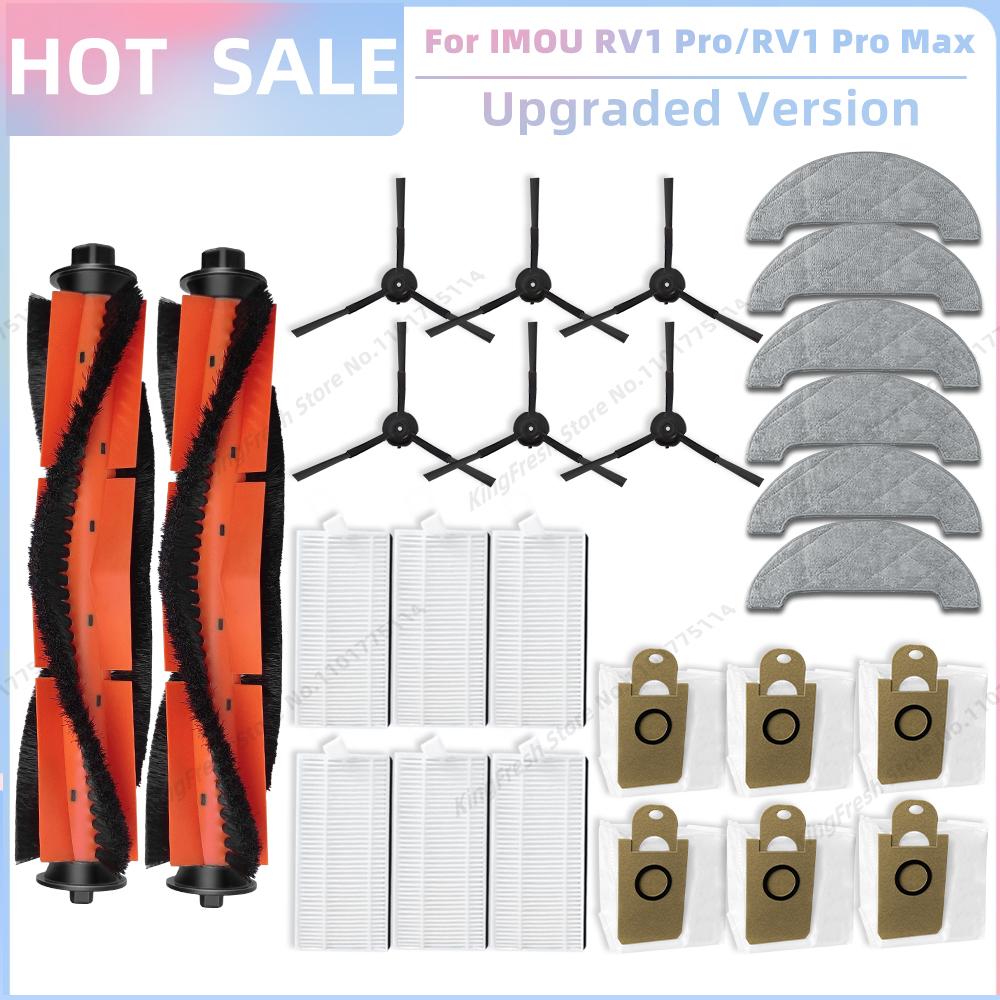 Compatible For IMOU RV1 Pro / RV1 Pro Max Vacuum Replacement Accessories Parts Main Side Brush Hepa Filter Mop Cloth Dust Bag