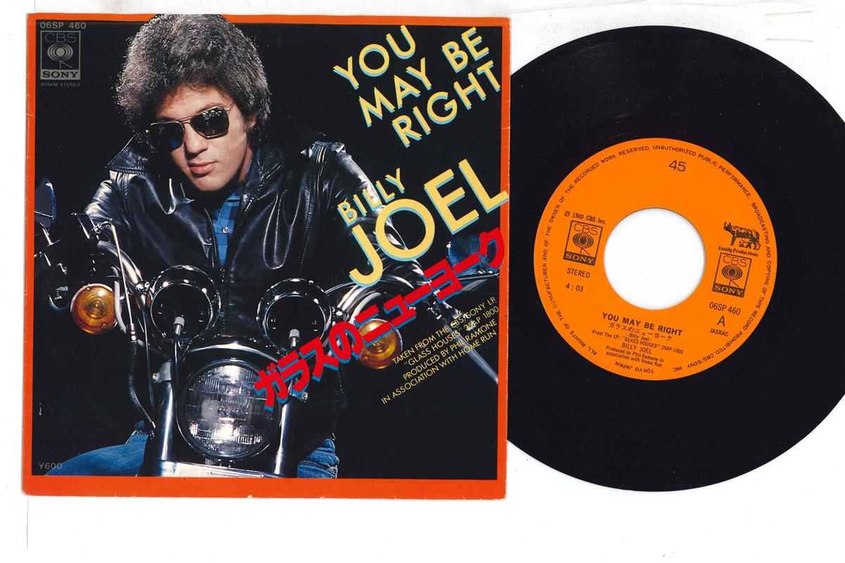 

7inch Record BILLY JOEL - You May Be Right 06SP460 CBS SONY 1980 Japan Rock Used