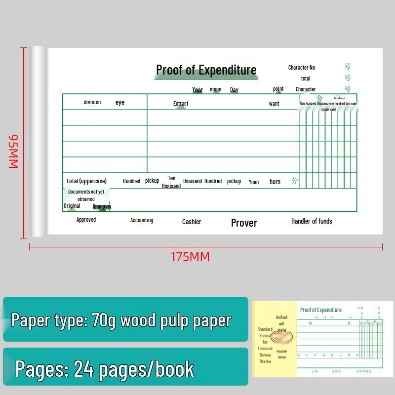 Advance Payment and Loan Slip, 70g Paper, 24 Sheets - Financial Accounting Voucher and Receipt for Salary Advance.