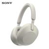 Sony WH-1000XM5 Wireless Noise-Cancelling Headphones