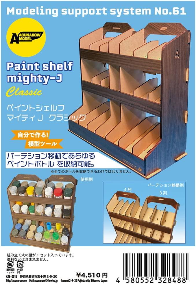 Asnarow Model Modeling Support System 61 Paint Shelf Mighty J Classic Crafting Support Tool Kit