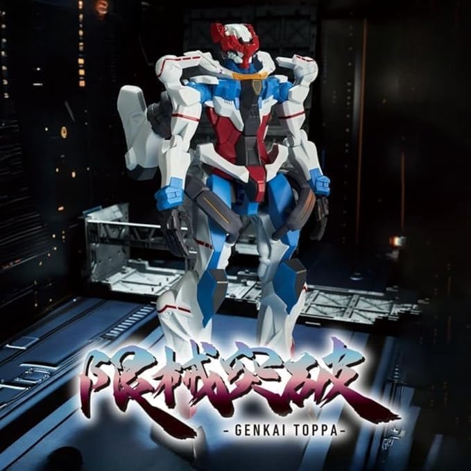 Zeke Axe Genki Breakthrough Figure Mobile Suit Gundam GQuuuuuuX Omega Psycommu Figure 28cm Official Merchandise Pre-Activation Approx. [1 Type]