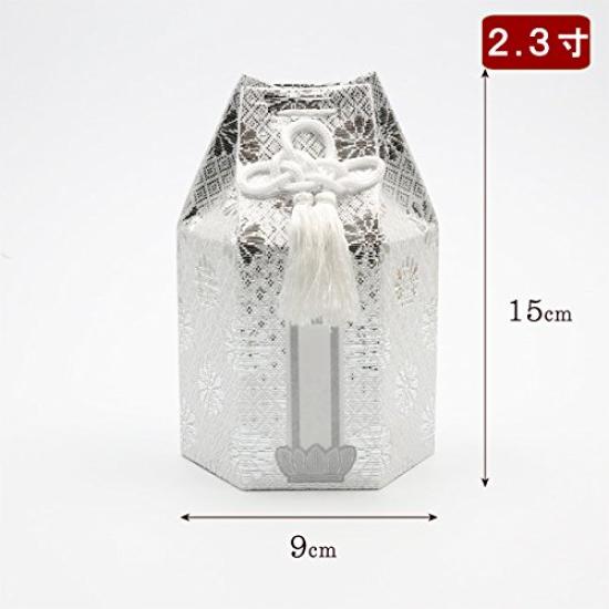 Kyoto Butsudan Hayashi Ceramic Urn, Hirokin, 2.3 inches (with storage bag), Silver Mini Urn, for Divided Ashes, Keeping Ashes at Home (Set, Kyoto