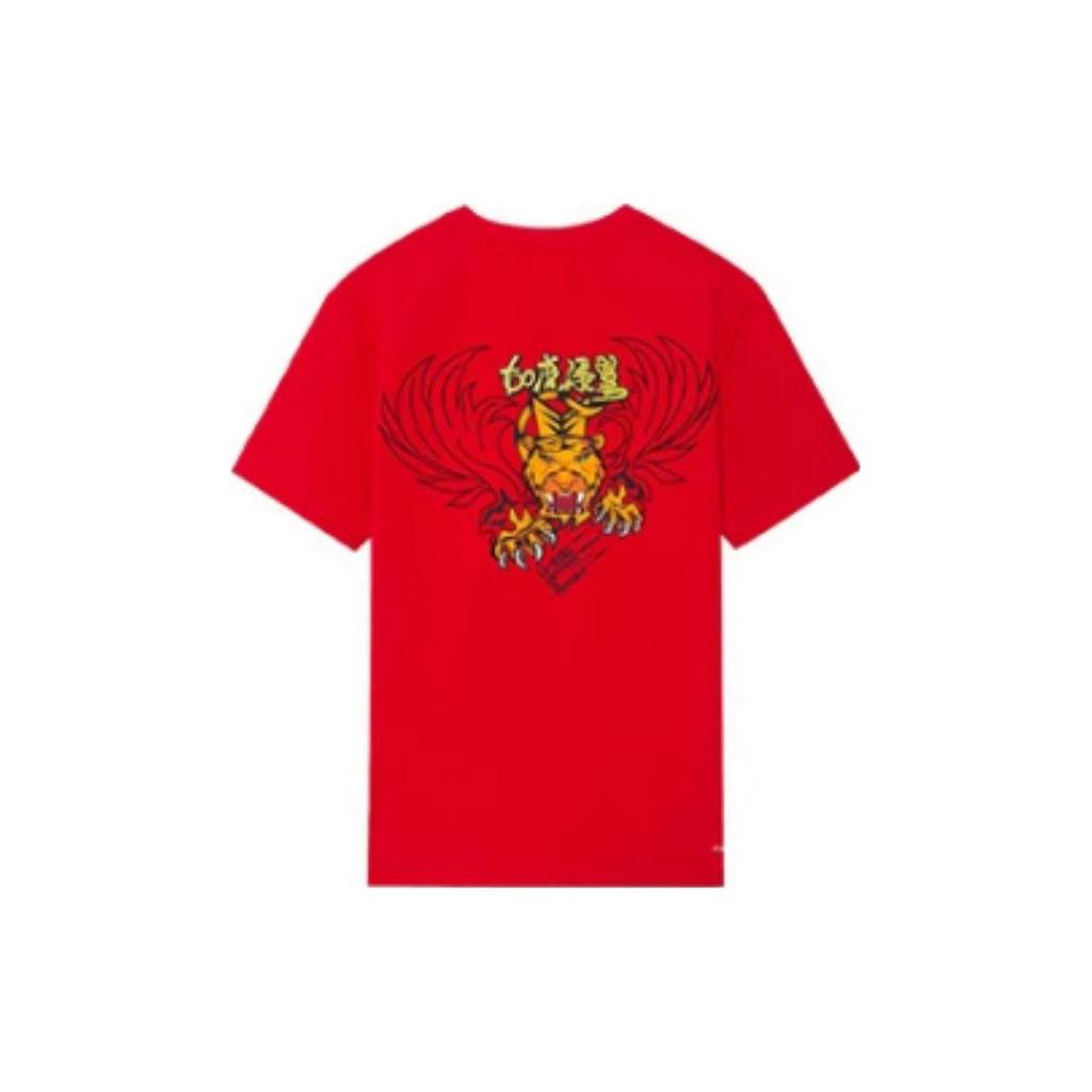 Li Ning Badminton Collection T Shirt Men's Total Cherry Red AHSS553-2