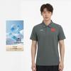 APLW459 Quick-Dry Polo Shirt