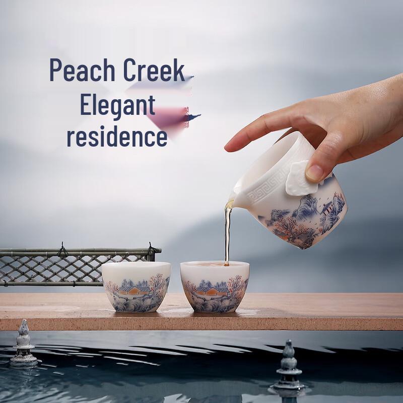 Portable Travel Quick Tea Cup Set