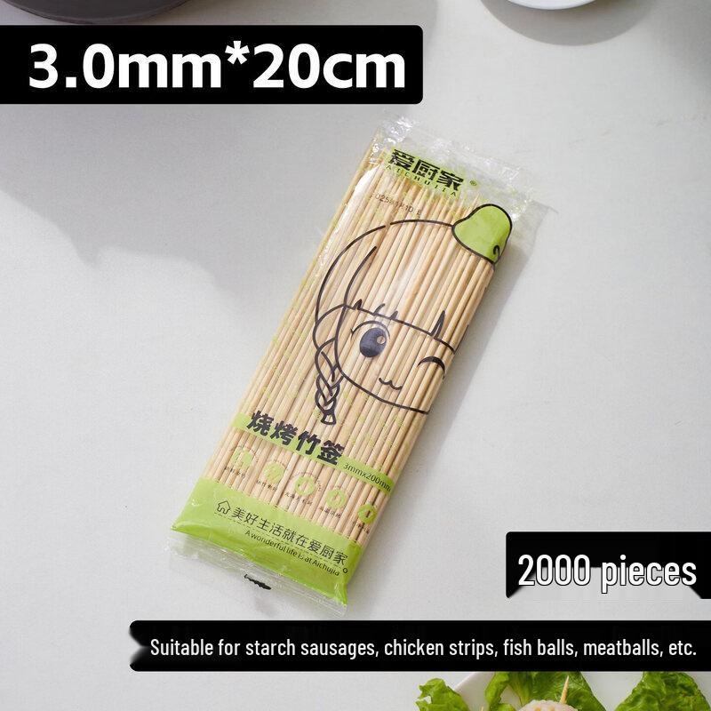 Disposable Bamboo Skewers