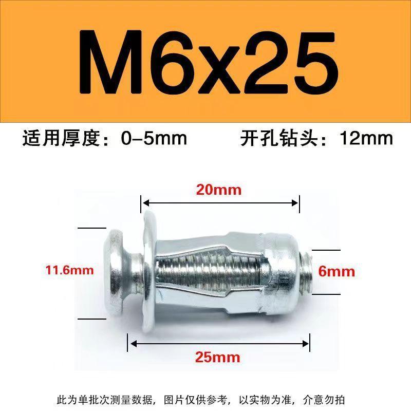 10Pcs M5/M6 Jack Nuts Car Metal Screw Petal Nuts Screw for Hollow Wall Iron Skin