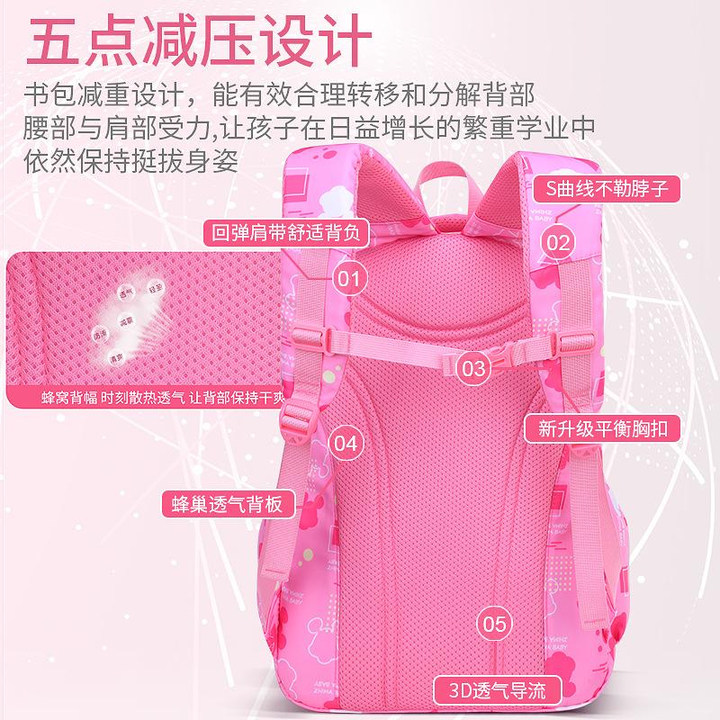 Baby new primary school schoolbag girl sweet lady children's schoolbag side refrigerator student bag