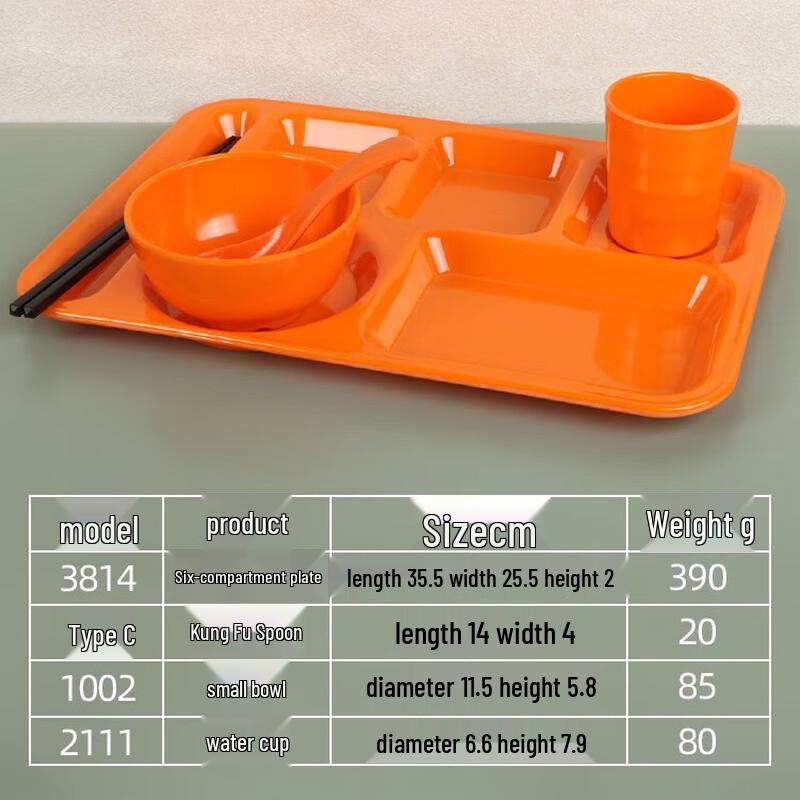 TianyaJing A5 Melamine 6-Compartment Rectangular Serving Tray Set