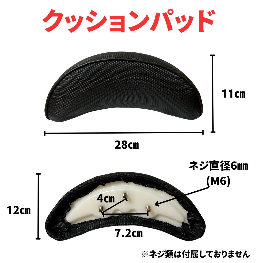 Motorcycle Backrest Pad with Connecting Easy M6 bath&bath Cushion, Universal, Anti-Vibration, Hardware, Waterproof, Installation,