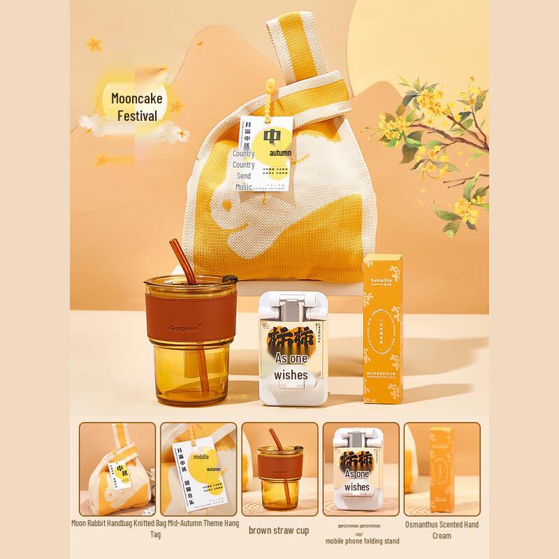 Mid-Autumn Festival Premium Gift Set A1
