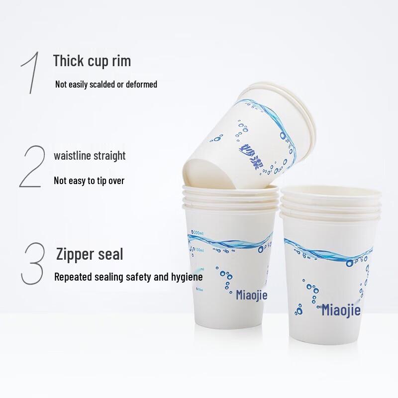 MIAOJIE Disposable Paper Cups